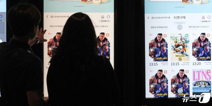 [사진] 믿고보는 범죄도시, 개봉 나흘만에 300만명 돌파