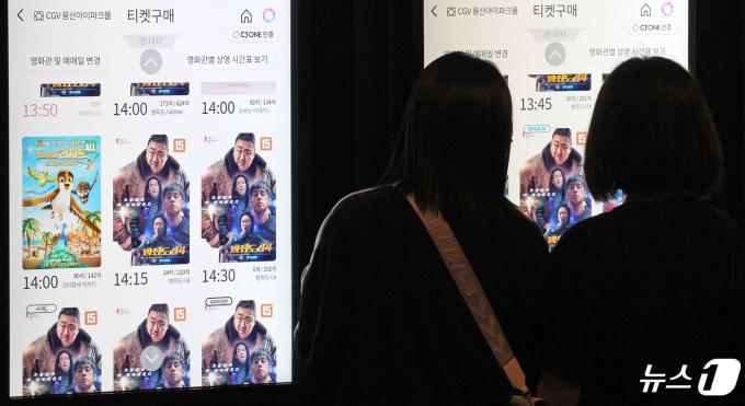 [사진] 범죄도시, 개봉 나흘만에 300만 관객 돌파