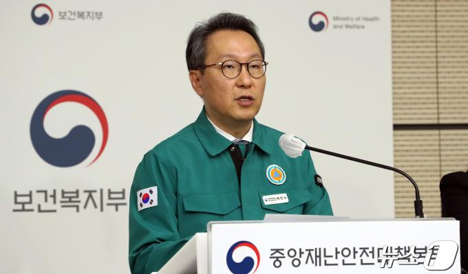 박민수 보건복지부 제2차관. 2024.4.22/뉴스1 ⓒ News1 김기남 기자