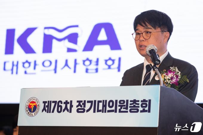 임현택 대한의사협회장 당선인이 28일 서울 서초구 더케이호텔에서 열린 대한의사협회 제76차 정기대의원총회에서 인사말을 하고 있다. 2024.4.28/뉴스1 ⓒ News1 유승관 기자
