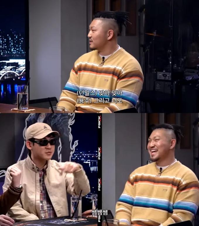 유튜브 채널 '피식대학' 영상 갈무리