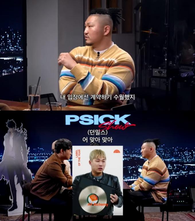 유튜브 채널 '피식대학' 영상 갈무리