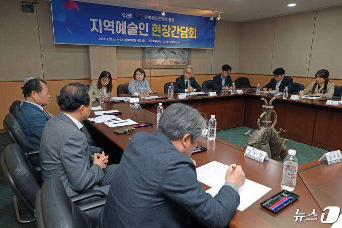 [사진] 유인촌 장관, 지역예술인 현장간담회 참석