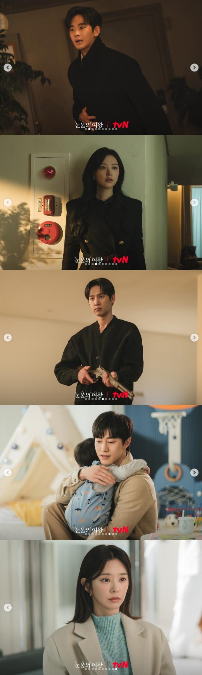사진=tvN 인스타그램