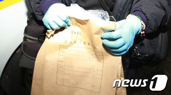 홍승만이 지니고 있었던 소지품. 2015.04.29/뉴스1 ⓒ News1
