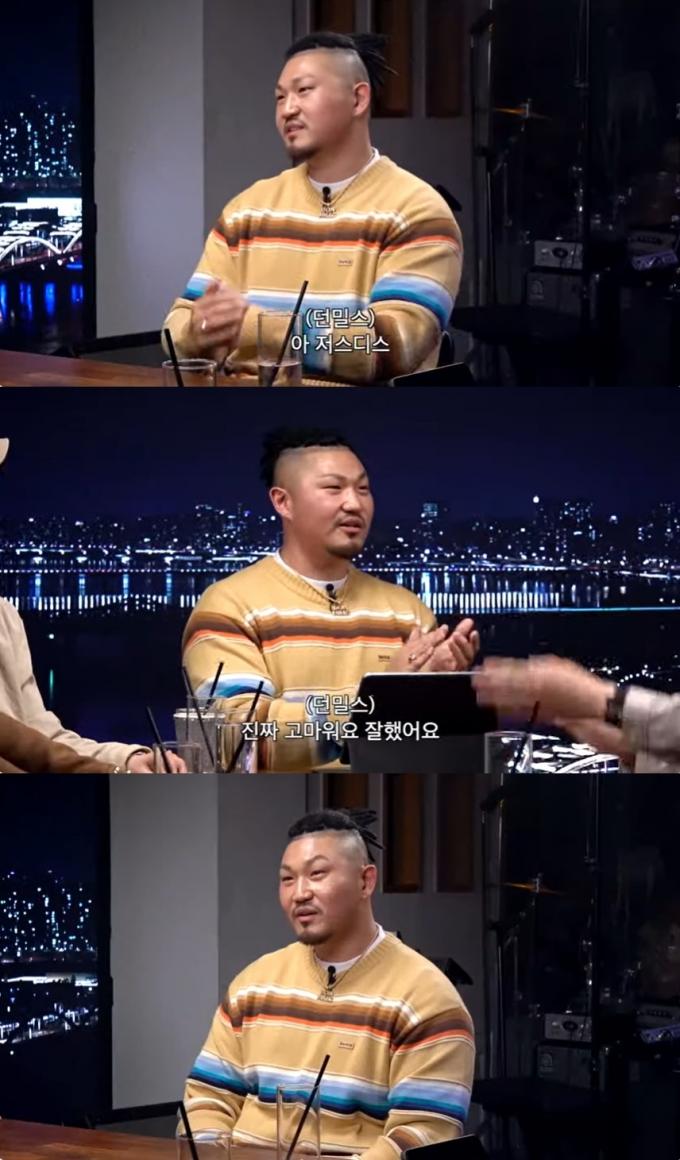 유튜브 채널 '피식대학' 영상 갈무리