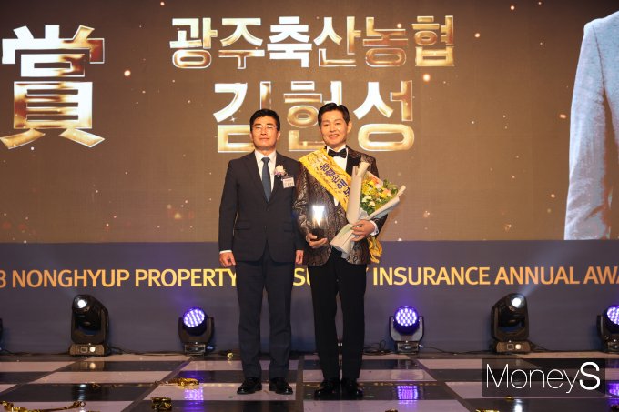 김현성 광주축산농협 지점장(오른쪽)은 최근 '2023 NH농협손해보험 연도대상' 개인부문에서 대상을 수상했다/사진=농협전남본부 제공.