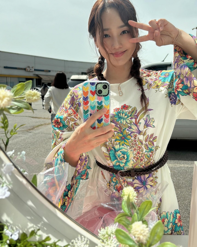 사진=유진 인스타그램