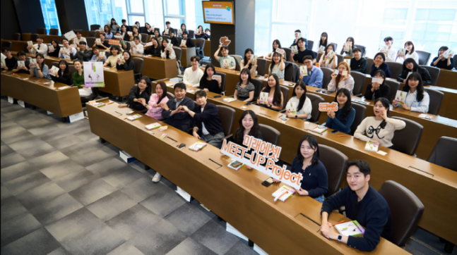 미래에셋박현주재단이 27일 미래에셋센터원빌딩에서 ‘제2회 미래에셋 밋업 프로젝트(MEET-UP Project)’를 개최했다. /사진=미래에셋증권