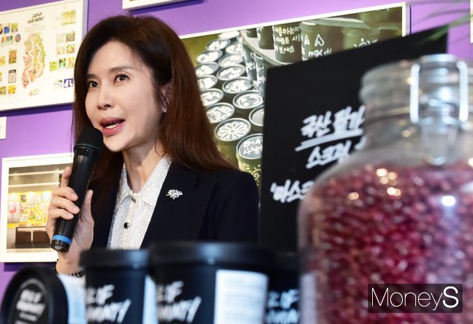 ▲ 환영사 전하는 우미령 러쉬코리아 대표