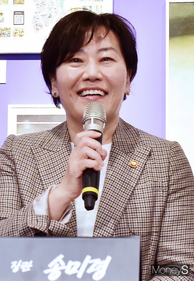 [머니S포토] 축사 전하는 송미령 농식품부 장관