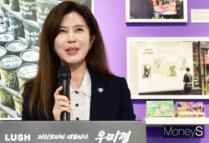 [머니S포토] 환영사 전하는 우미령 러쉬코리아 대표이사