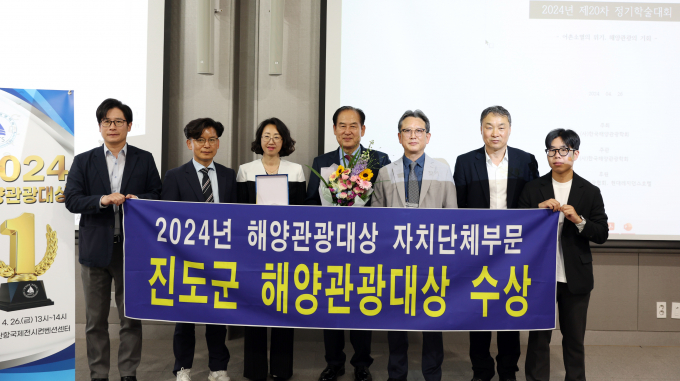 김희수 전남 진도군수(왼쪽 네번째)가 29일 해양관광대상 자치단체부문 대상에 선정된 뒤 직원들과 기념 사진을 찍고 있다./진도군