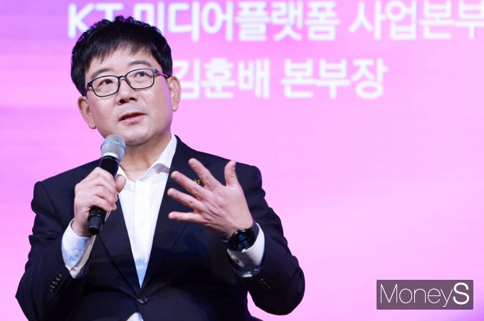 ▲ 김훈배 KT미디어플랫폼 사업본부장, K-콘텐츠 확산 위한 투자 강화