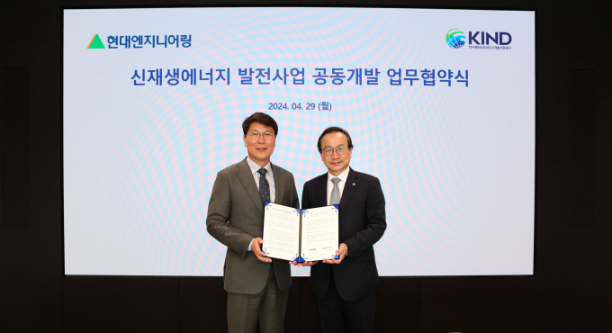 지난 29일 현대엔지니어링 본사에서 진행된 '신재생에너지 발전사업 공동개발 업무협약 체결식'에 참석한 홍현성 현대엔지니어링 대표이사(왼쪽), 이강훈 한국해외인프라도시개발지원공사(KIND) 사장./사진 제공=현대엔지니어링