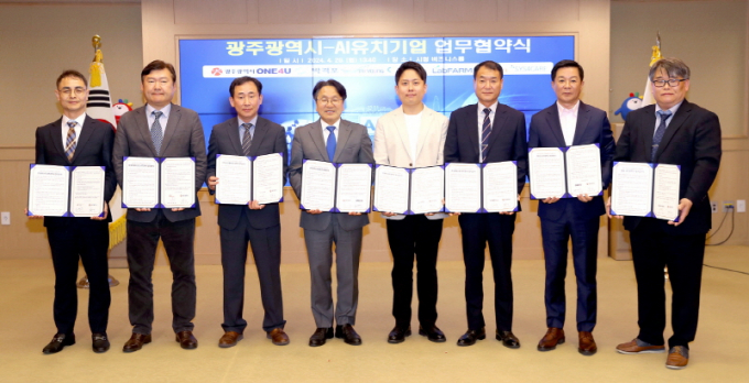 강기정 광주광역시장(왼쪽 네번쨰)이 29일 오후 시청 3층 비즈니스룸에서 열린 ‘인공지능 유치기업 업무 협약식’에 참석해 협약서에 서명한 뒤 기념촬영을 하고 있다./사진=광주시
