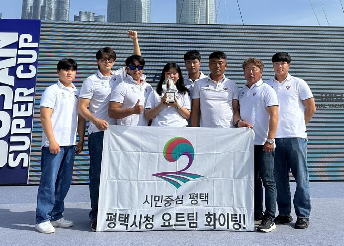 평택시청 요트팀이 '2024 부산슈퍼컵 국제요트대회'에서 준우승을 달성했다. / 사진제공=평택시 
