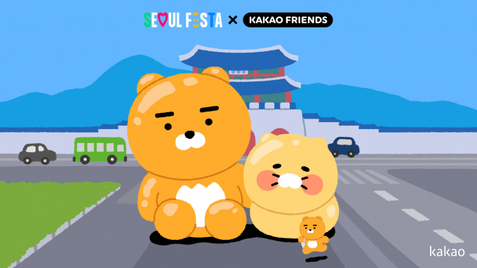 카카오프렌즈 서울페스타 홍보물 /사진=카카오