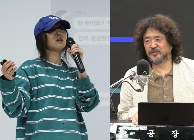 (ⓒ News1 DB, 유튜브 '김어준의 겸손은힘들다 뉴스공장' 갈무리)