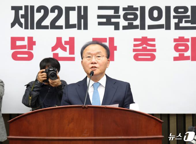윤재옥 국민의힘 원내대표 겸 당 대표 권한대행이 29일 서울 여의도 국회에서 열린 제22대 국회의원 당선자총회에서 발언을 하고 있다. 2024.4.29/뉴스1 ⓒ News1 송원영 기자
