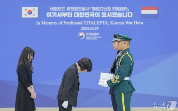 [사진] 네덜란드 참전용사 유해 정접하는 강정애 국가보훈부 장관