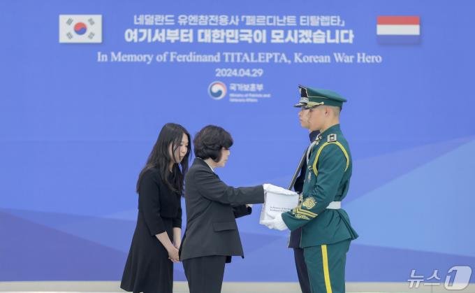 [사진] 네덜란드 유엔참전용사 페르디난트 티탈렙타 유해봉환식