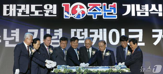[사진] 10주년 맞은 태권도원