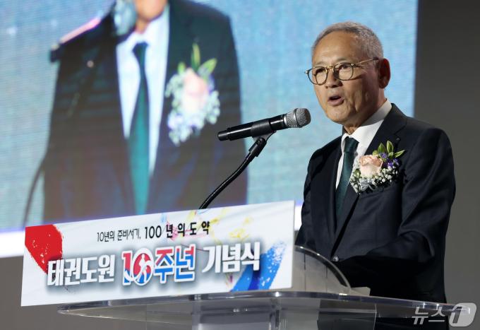 [사진] 10주년 맞은 태권도원 축사하는 유인촌 장관