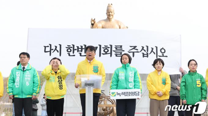 김준우 녹색정의당 상임선대위원장이 4일 오전 서울 광화문광장에서 가진 특별 기자회견에서 발언하고 있다. 이날 녹색정의당은 다시 한 번 기회를 달라며 유권자들을 향해 5번 절을 했다. 2024.4.4/뉴스1 ⓒ News1 신웅수 기자