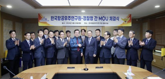 (자료=경찰청 제공)