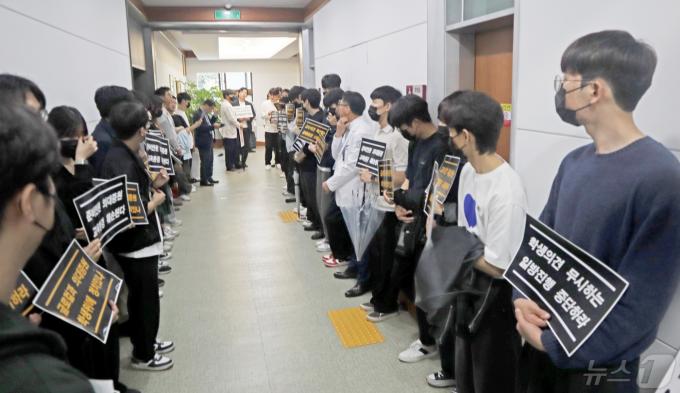 충북대학교 의과대학 교수와 학생 등 200여 명이 29일 오후 충북 청주 충북대 대학본부에서 내년도 의대정원 결정 하는 교무회의에 대한 항의 집회를 하고 있다. 2024.4.29/뉴스1 ⓒ News1 박건영 기자