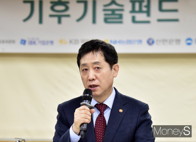 [머니S포토] 김주현 "기후기술, 탄소중립 달성위한 수단"