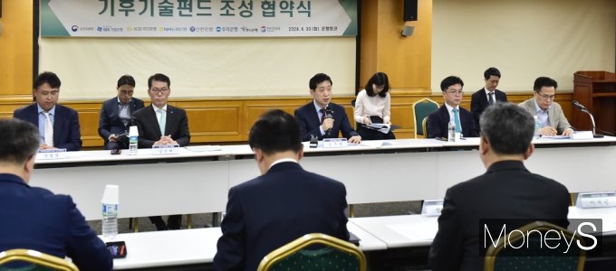 [머니S포토] 김주현 "기후기술펀드, 적재적소 자금 공급되도록 할 것"