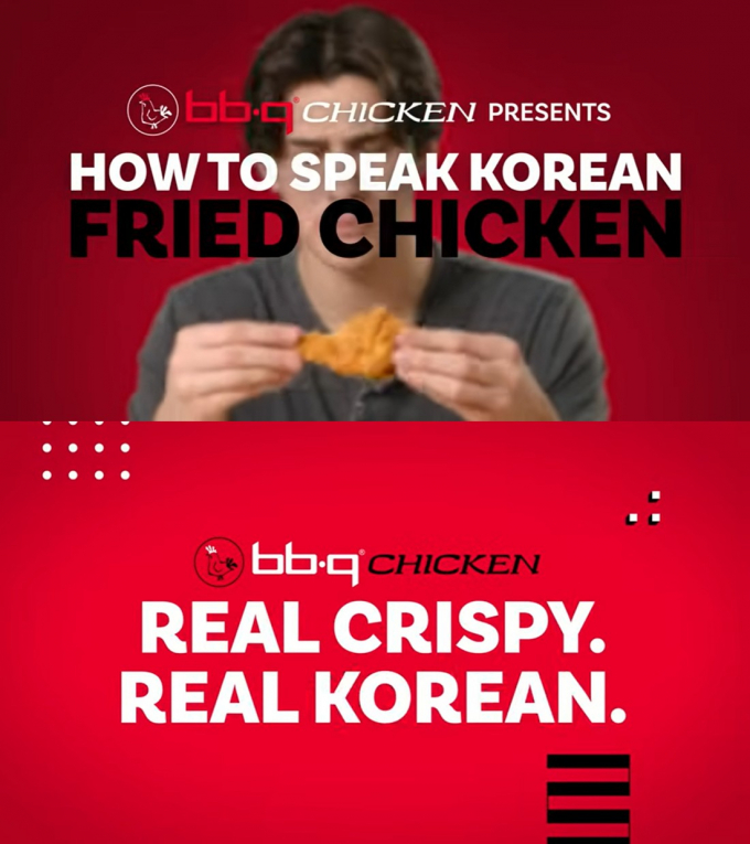 BBQ 미국 유튜브 광고. /사진=제너시스BBQ