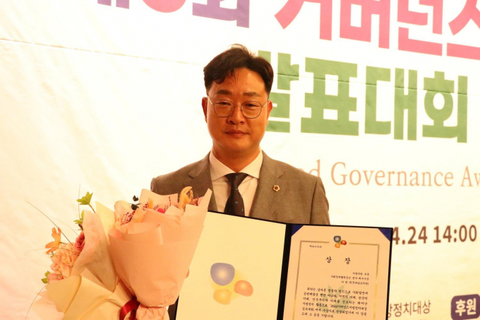 2년 연속 거버넌스지방정치대상에서 최우수상을 받은 나광국 전남도의원(더불어민주당·무안2)./전남도의회