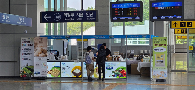 1호선 연천역에 개설된 연천군 농특산물 판매장. /사진제공=연천군