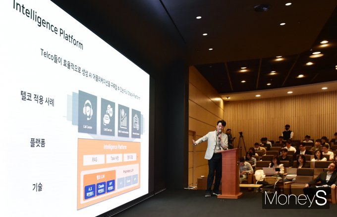 ▲ 인텔리전스 플랫폼 소개하는 정민영 AI Platform 담당