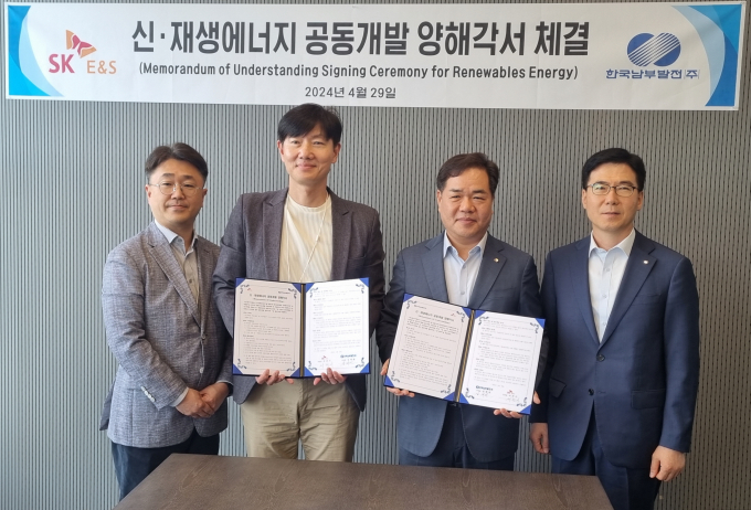심재원 남부발전 기술안전부사장(오른쪽 두 번째)과 서건기 SK E&S 재생에너지사업부문장(왼쪽 두 번째)이 협약체결 후 기념촬영을 하고 있다./사진=남부발전