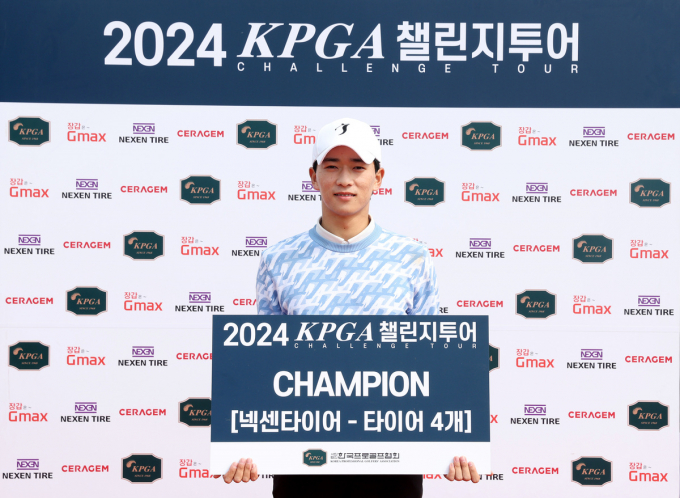 2024 KPGA 챌린지투어 4회 대회 우승자 박현서 프로가 시상품으로 넥센타이어를 받고 기념사진을 촬영하고있다./사진=넥센타이어