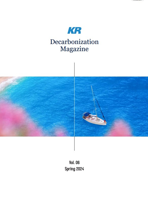 KR Decarbonization No.6 표지/사진=한국선급