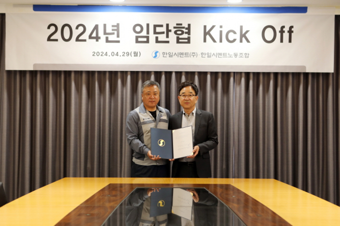 전근식 한일시멘트 사장(오른쪽)과 신광선 노조위원장이 2024년 임단협 첫 만남에서 임금협상 위임 합의서를 체결했다. /사진=한일시멘트