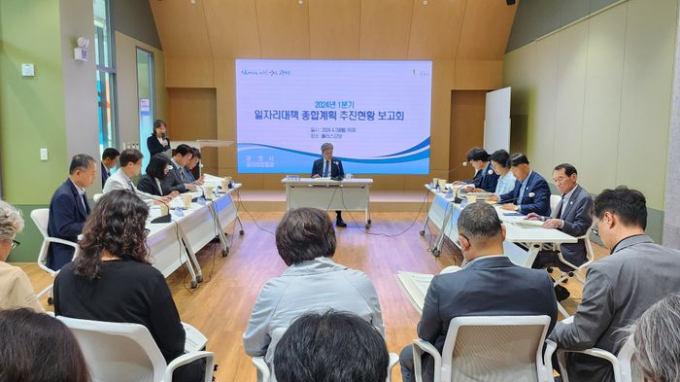 광명시는 29일 인생플러스센터 플러스강당에서 ‘민선8기 일자리 대책 종합계획 추진 현황 보고회’를 개최했다. / 사진제공=광명시 