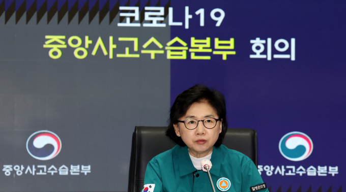 다음달 1일부터 병원·의 내 마스크 착용 의무가 해제된다. 사진은 지영미 질병관리청장이 지난해 12월8일 서울 종로구 세종대로 정부서울청사에서 열린 코로나 19 중앙사고수습본부 회의에서 모두 발언을 하는 모습. /사진=뉴스1