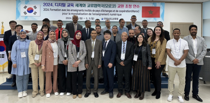 '디지털 교육 세계화'를 위한 교류를 위해 한국을 찾은 모로코 교원들이 연수 개강식에서 기념 촬영을 하고 있다./전남도교육청