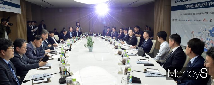 [머니S픽] 기지국 저전력화 대응…'2024 디지털 탄소중립 민관협의회'