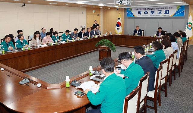30일 예천군청 중회의실에서 '저출생 위기대응 정책발굴·마스터플랜 수립' 용역 착수보고회가 열리고 있다./사진제공=경북 예천군