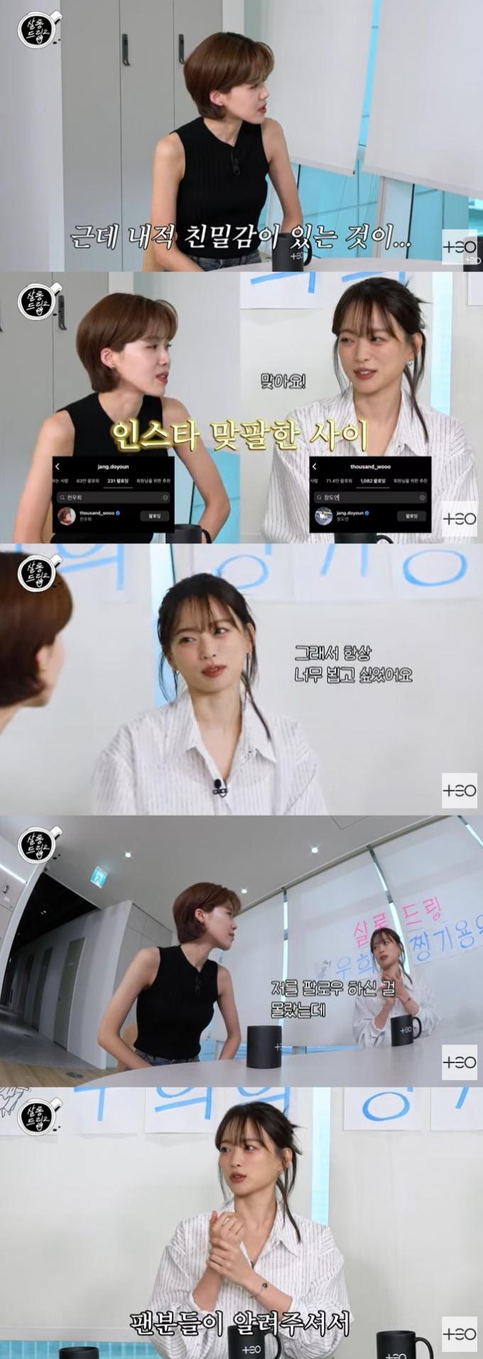 유튜브 콘텐츠 '살롱드립2' 화면 캡처