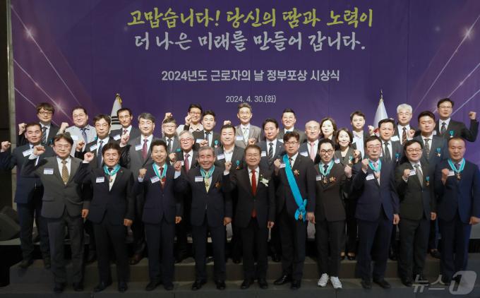 [사진] 이정식 노동부 장관, 노동의 가치가 존중받는 노동개혁에 최선