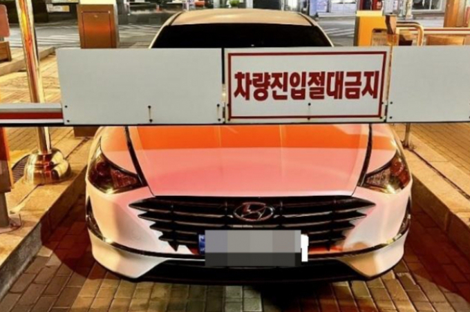 최근 한 온라인 커뮤니티에는 경기 이천의 아파트 주차장을 완전히 막아둔 채 차를 주차하고 사라진 차주의 사연이 전해지며 화제다./사진=온라인 커뮤니티 갈무리