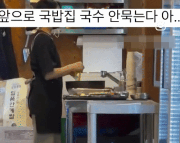 최근 한 SNS(소셜네트워크서비스)에서는 식당 종업원이 씻지 않은 손으로 음식을 만지는 모습이 찍힌 영상이 올라왔다./사진=SNS 갈무리